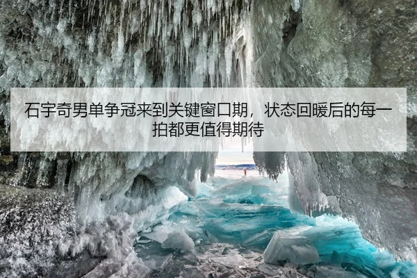 shi-yu-qi-nan-dan-zheng-guan-lai-dao-guan-jian-chuang-kou-qi-zhuang-tai-hui-nuan-hou-de-mei-yi-pai-dou-geng-zhi-de-qi-3-303.jpg